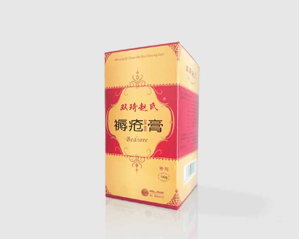 双琦赵氏褥疮膏