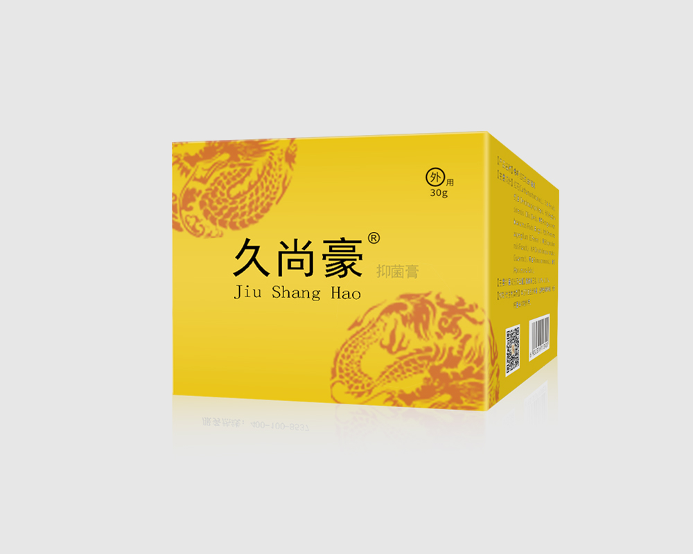 久尚豪